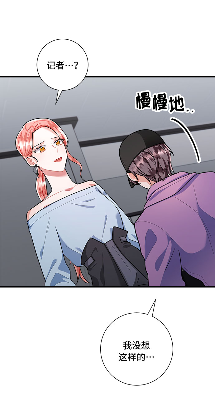 第74话4