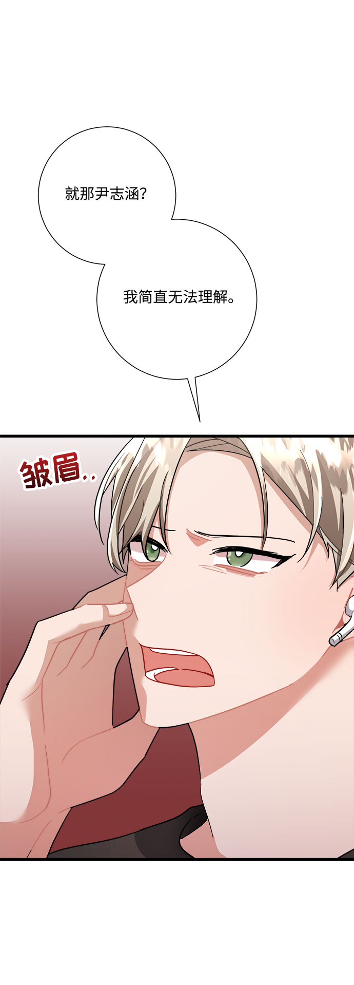 第20话29