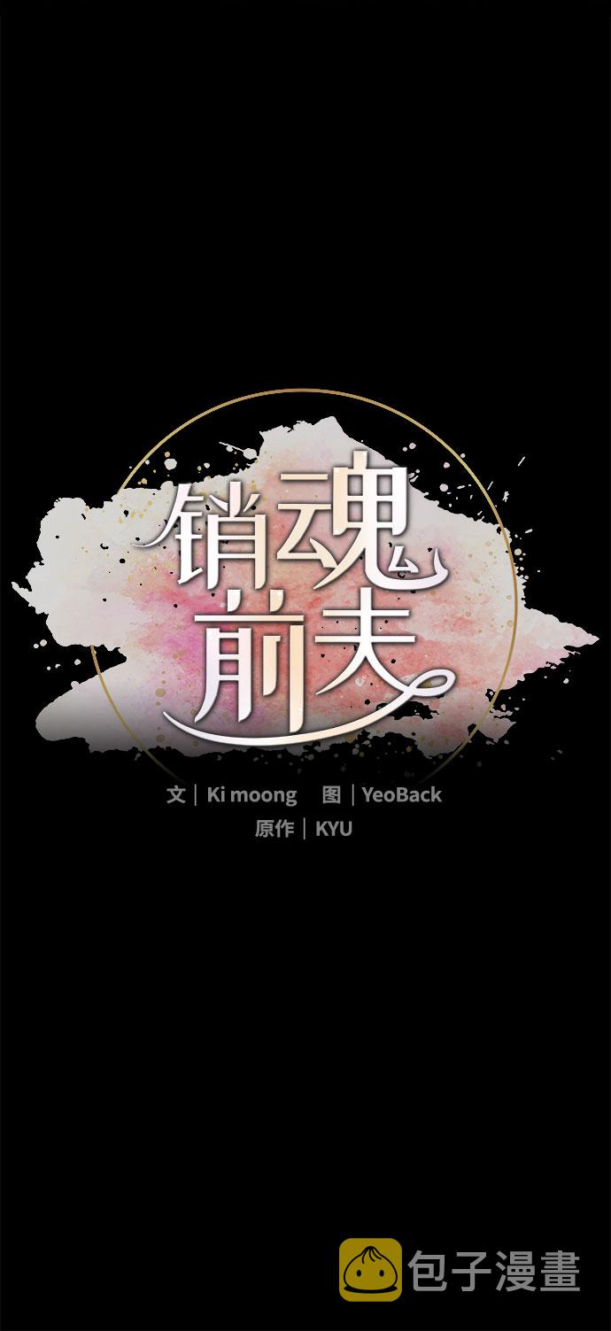 第53话13