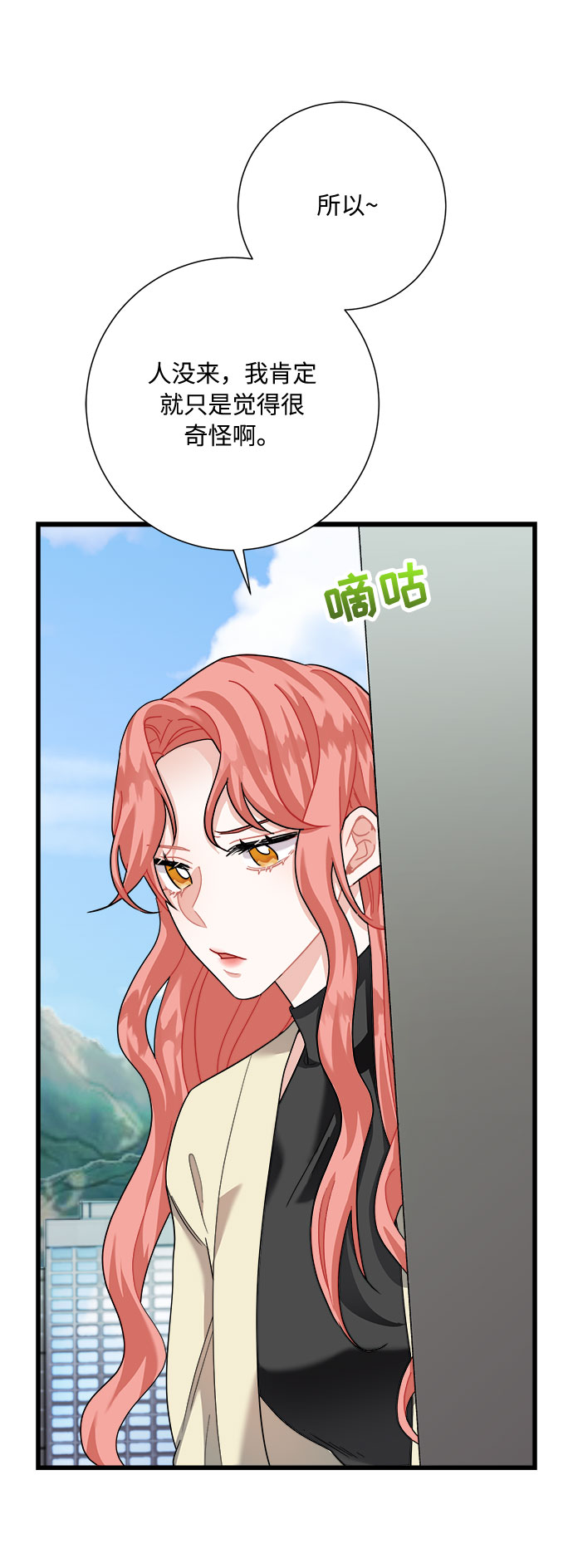 第16话66
