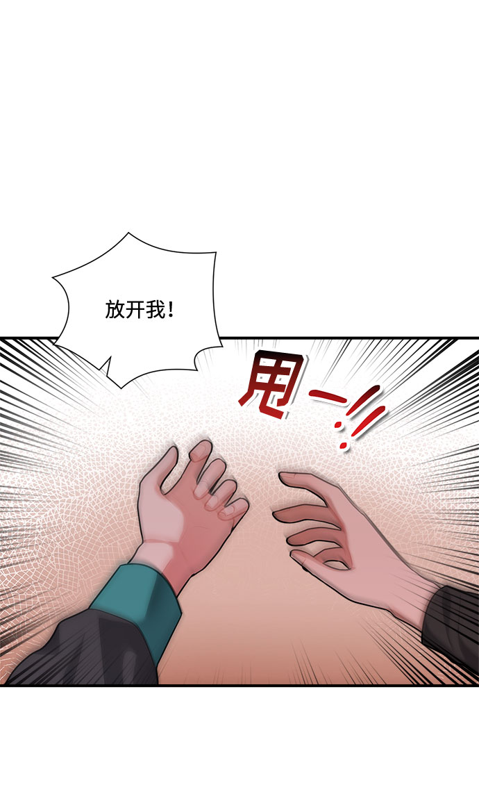 第77话2