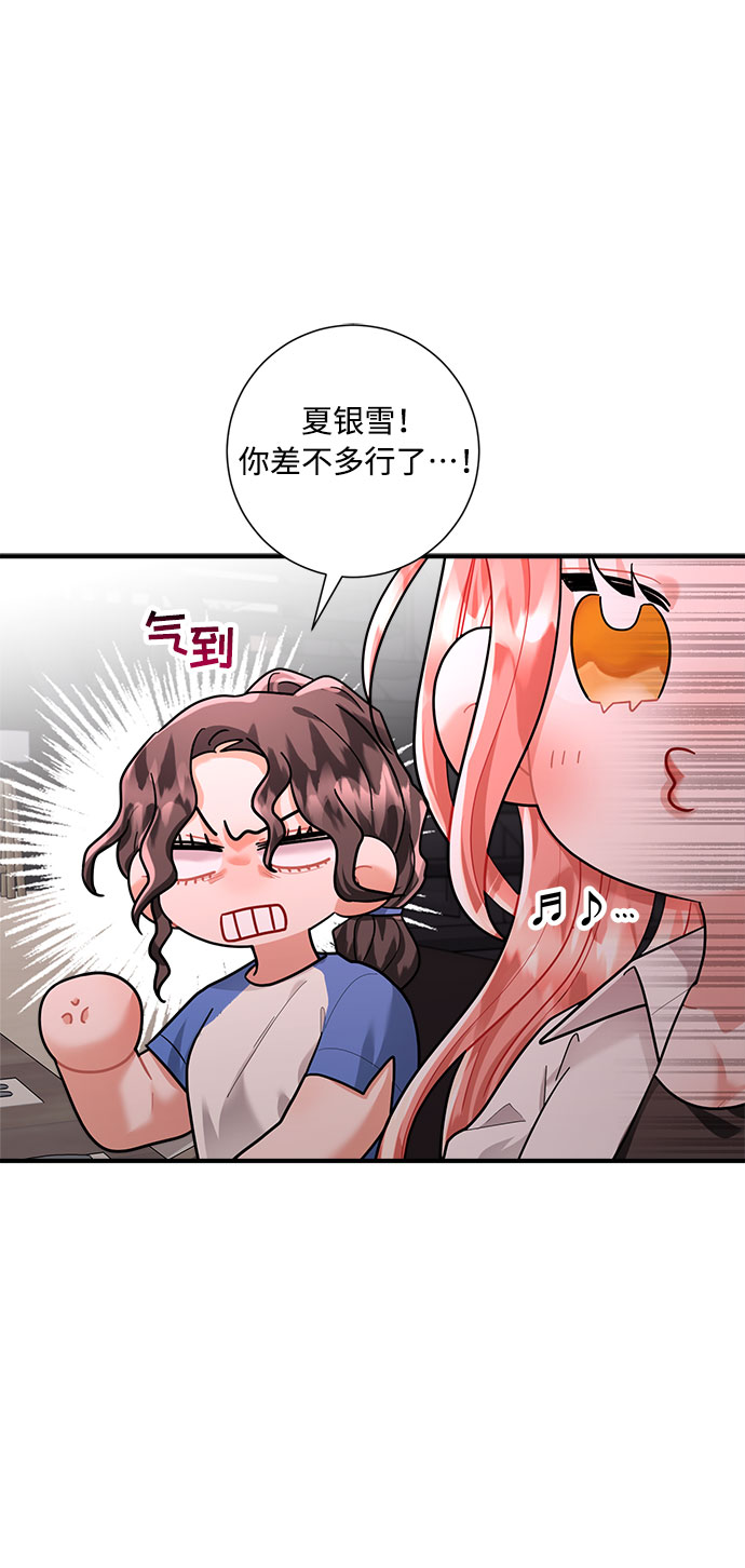 第70话46