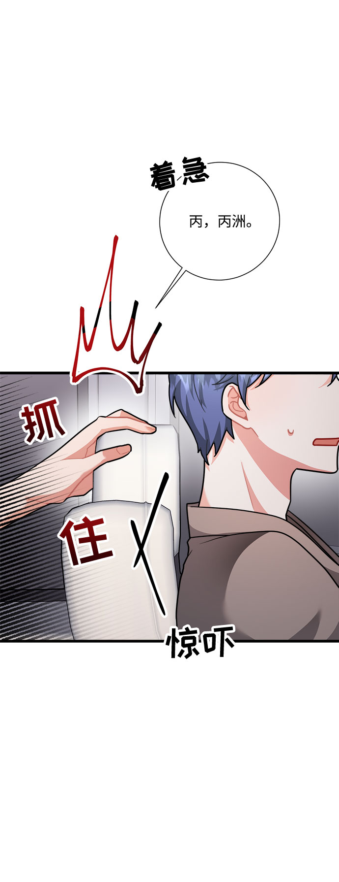 第24话56