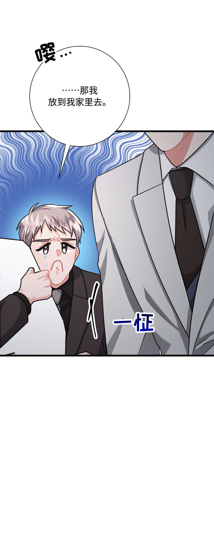 第26话44