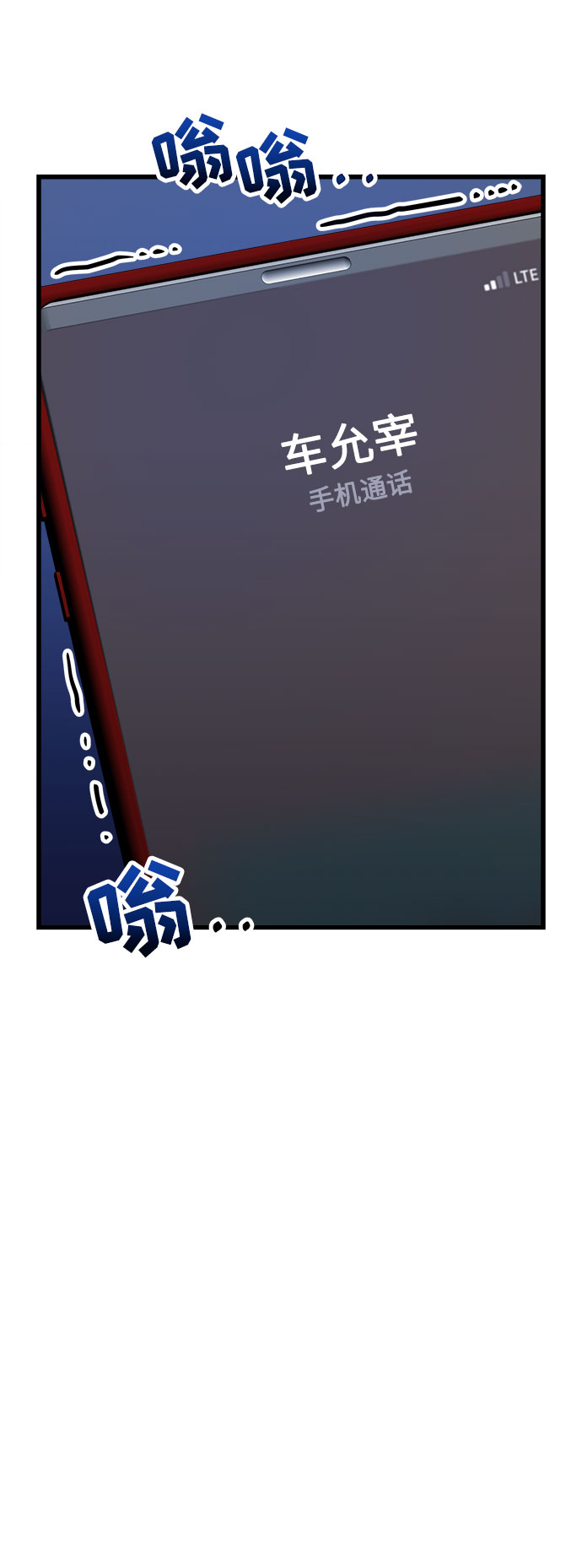第20话69
