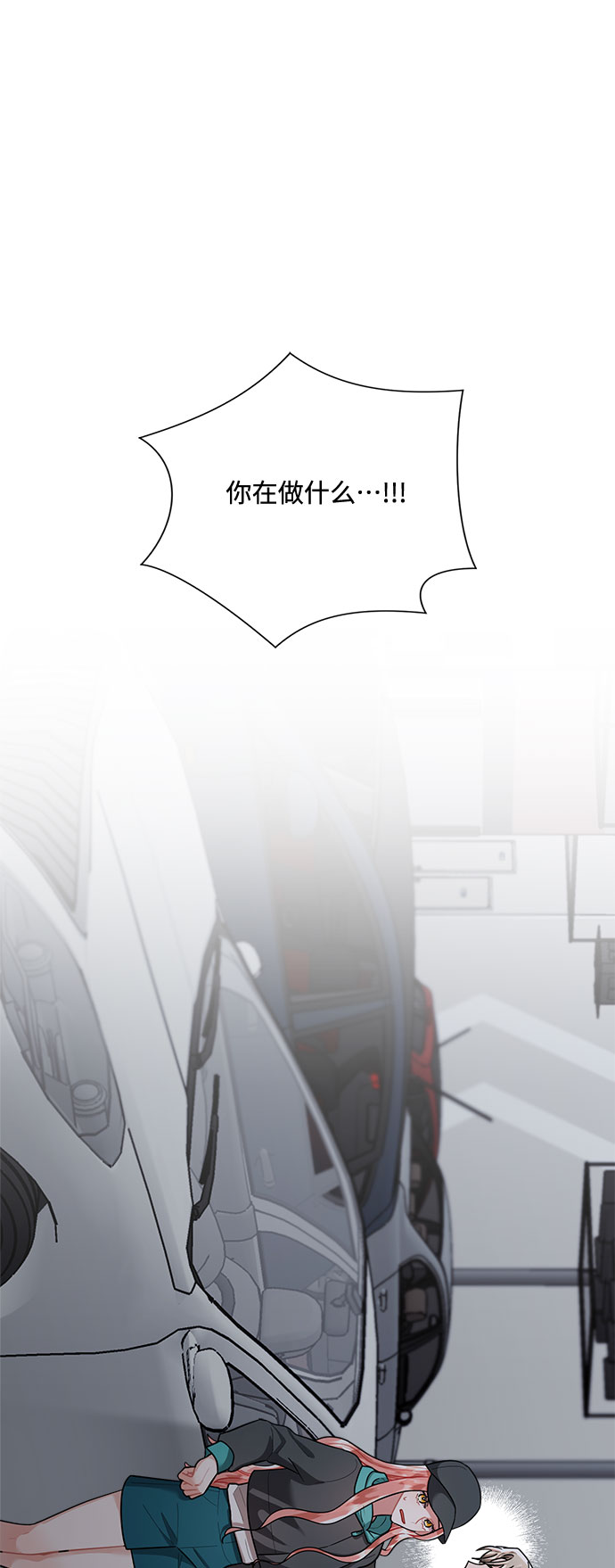 第77话14