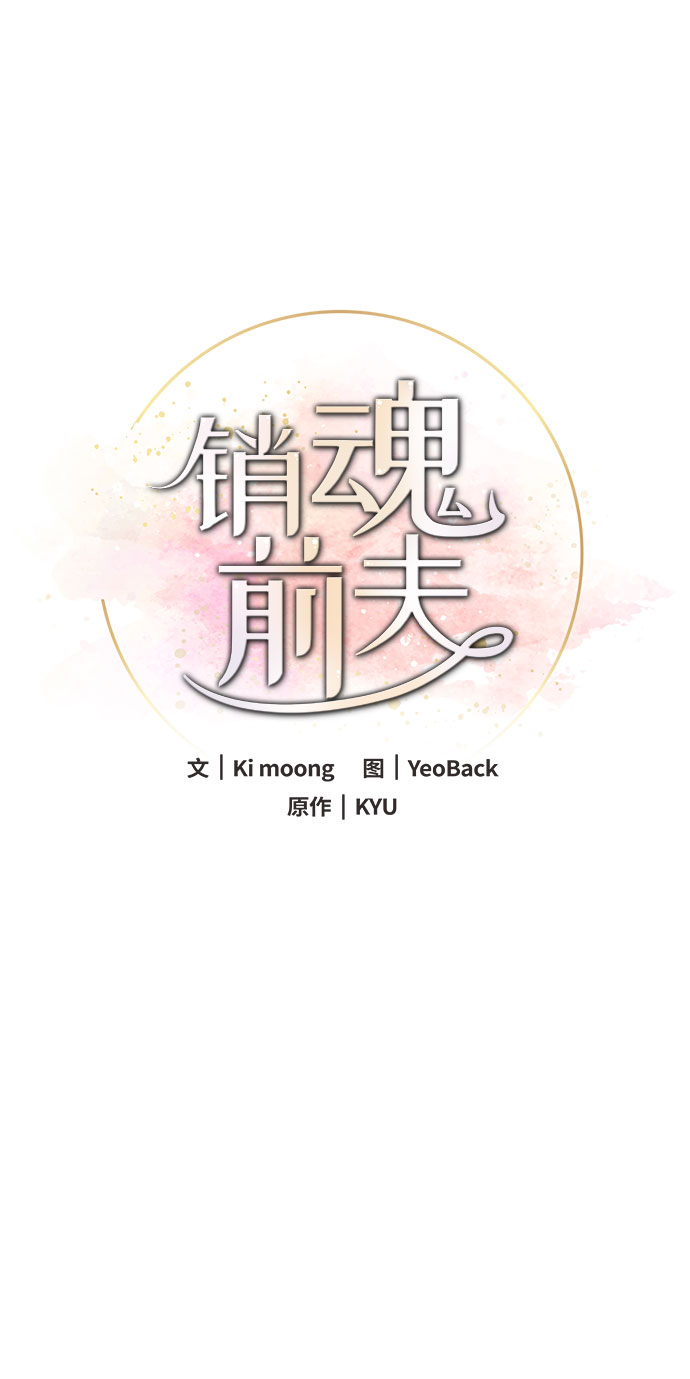 第17话51