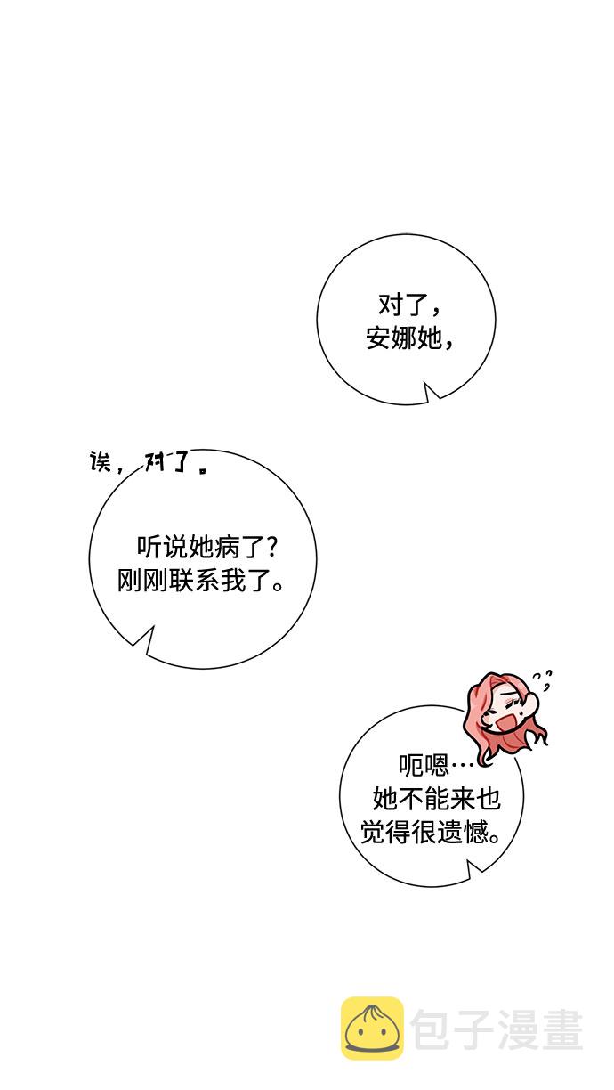 第58话73
