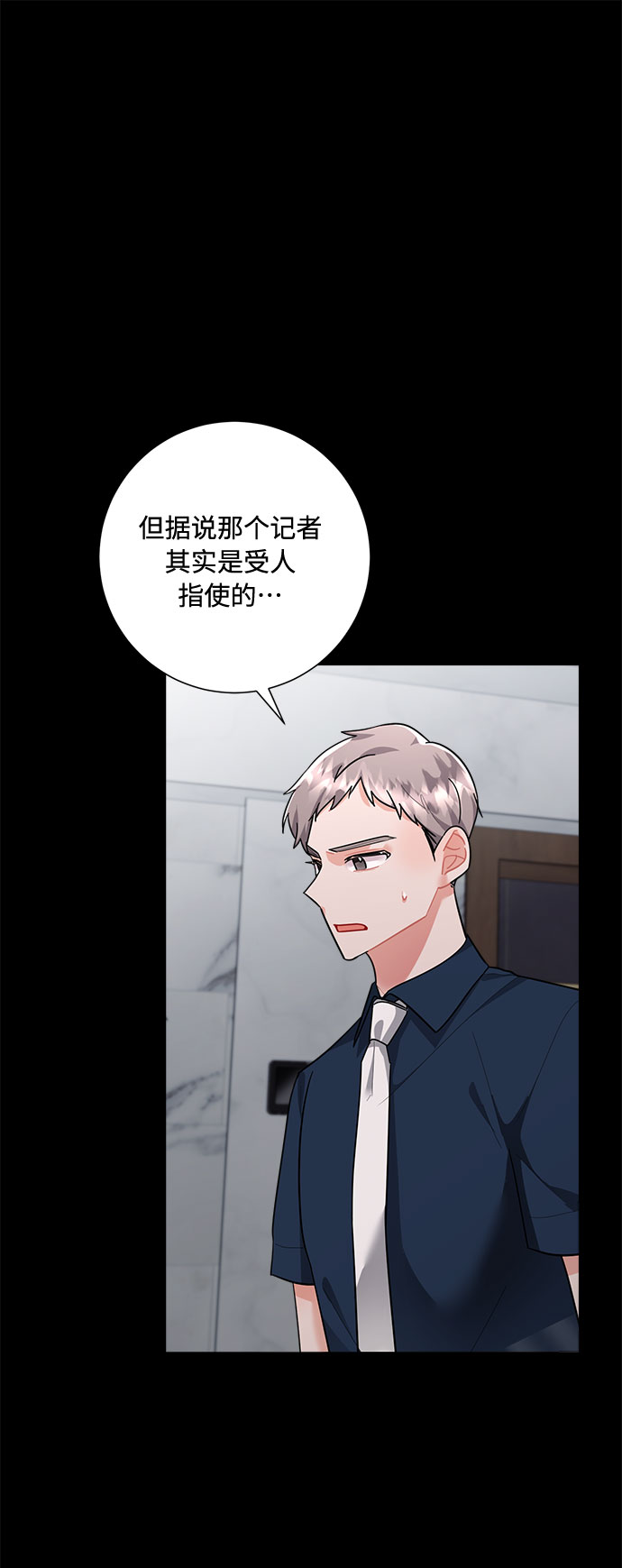 第80话56