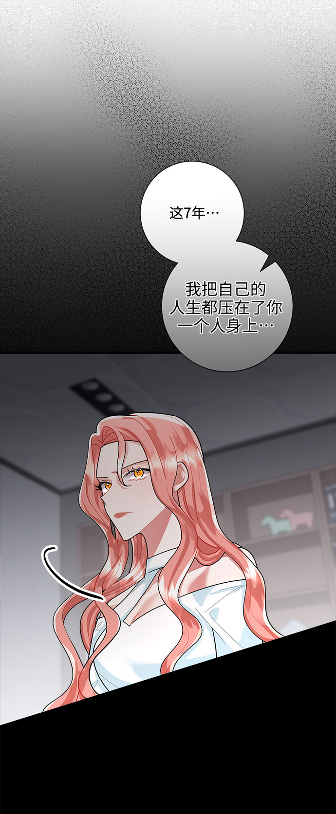 第84话31