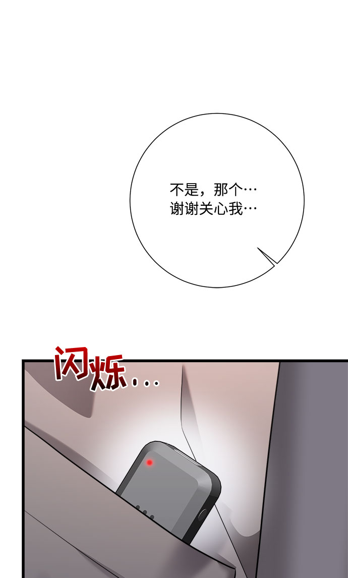 第24话86