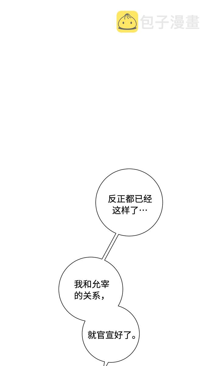 第72话8