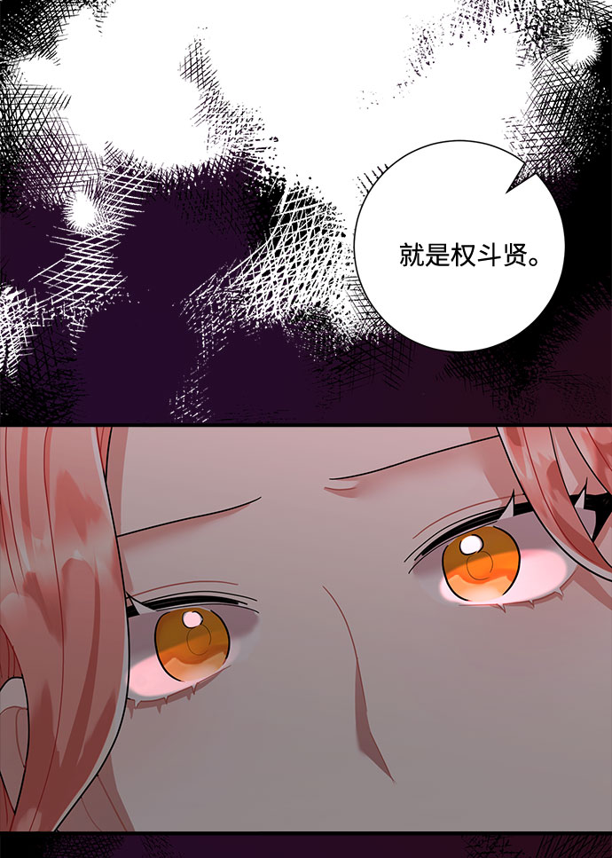 第80话87