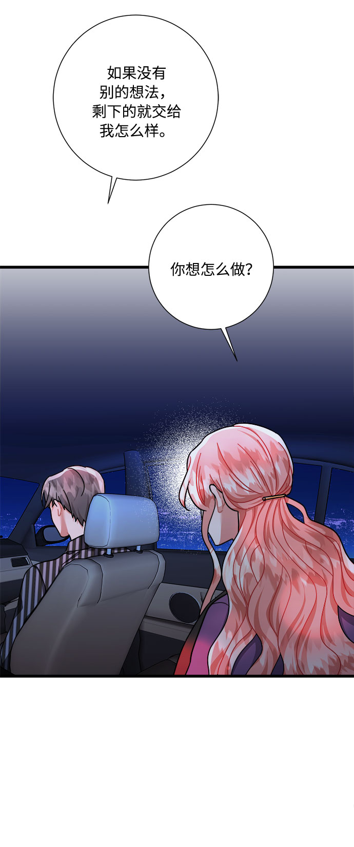 第41话90