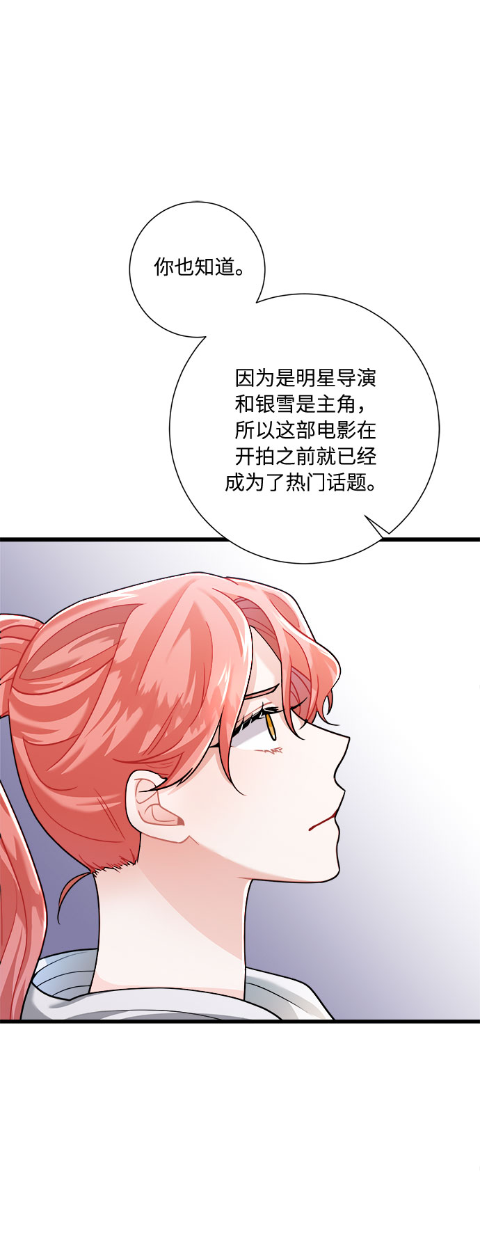 第14话29