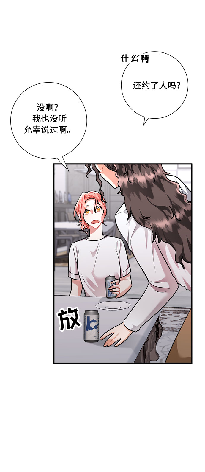 第57话48