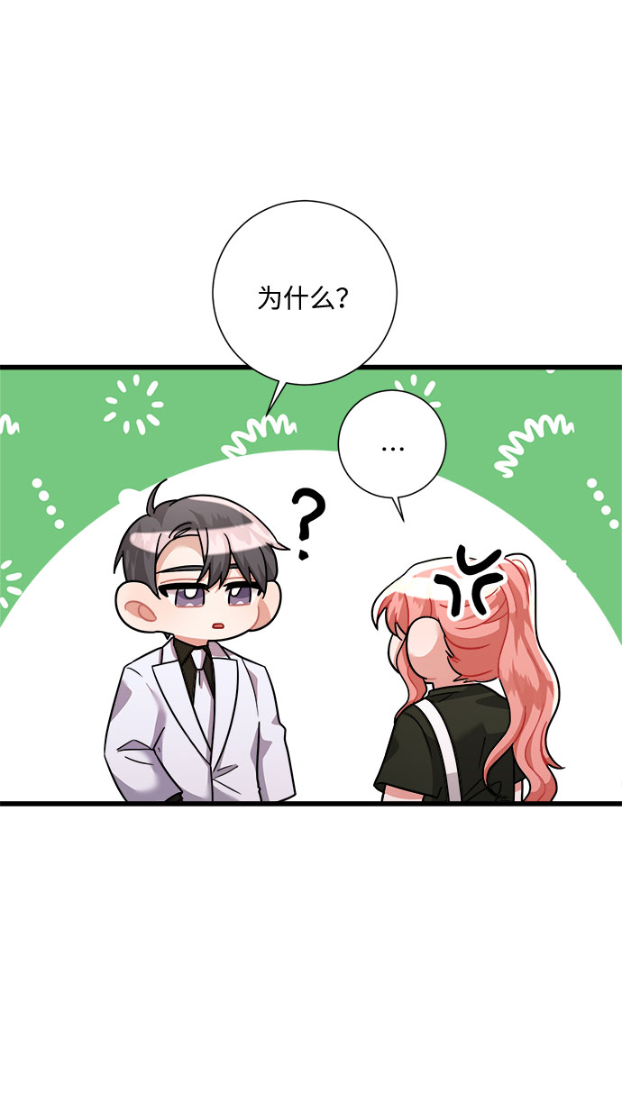 第23话10