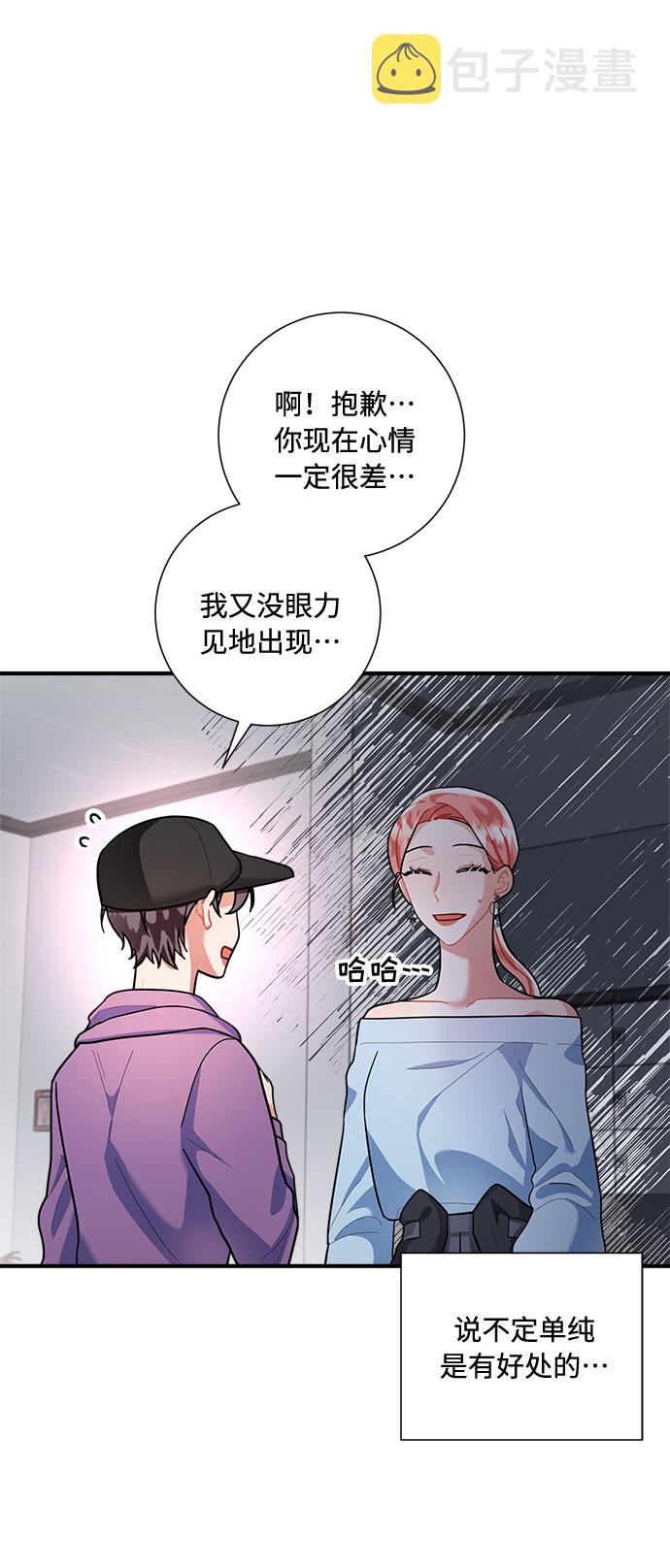第74话16