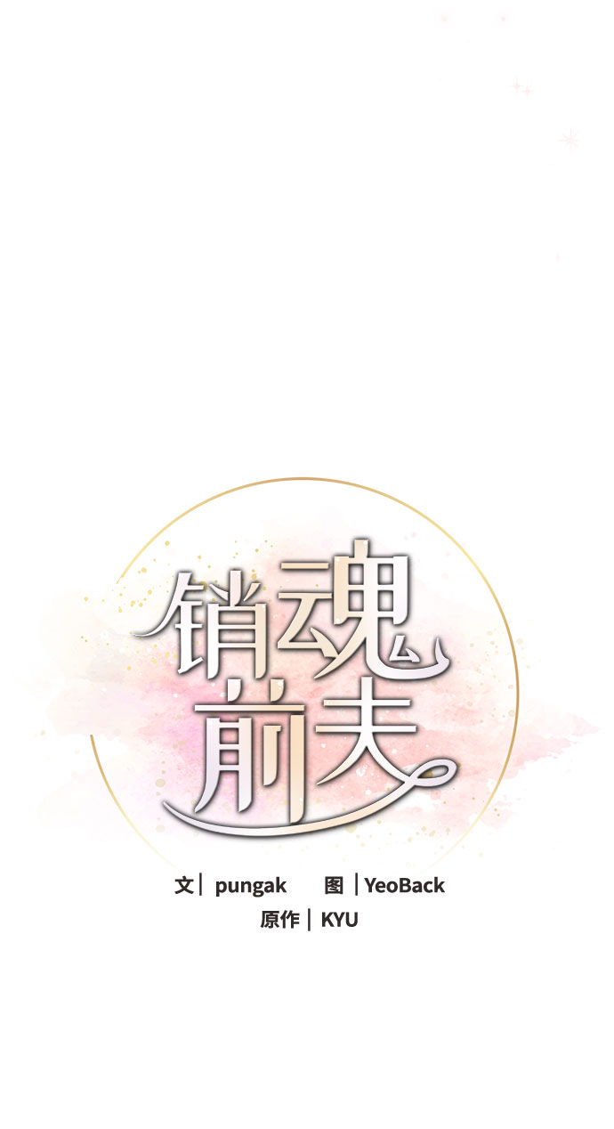 第82话15