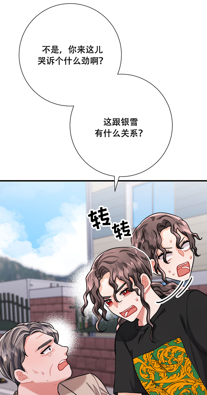 第43话14