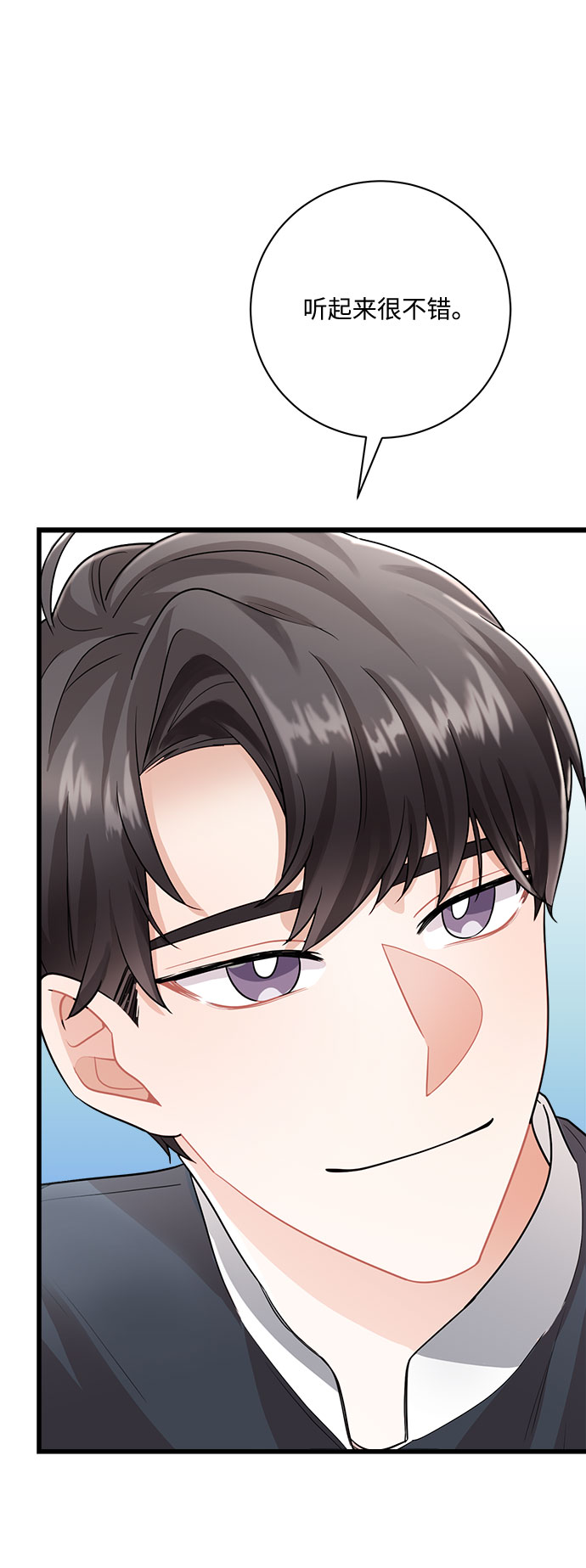 第11话66