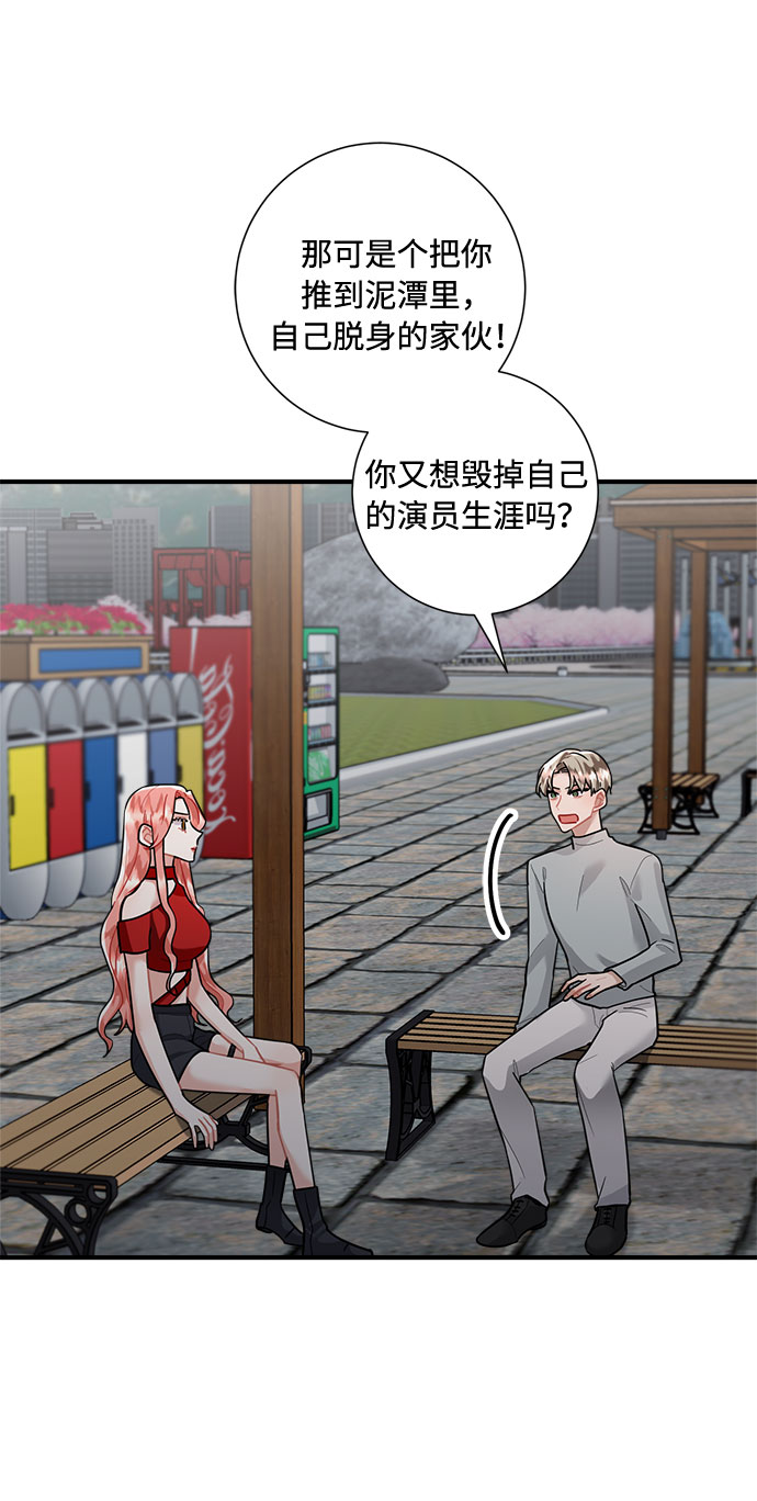 第75话19