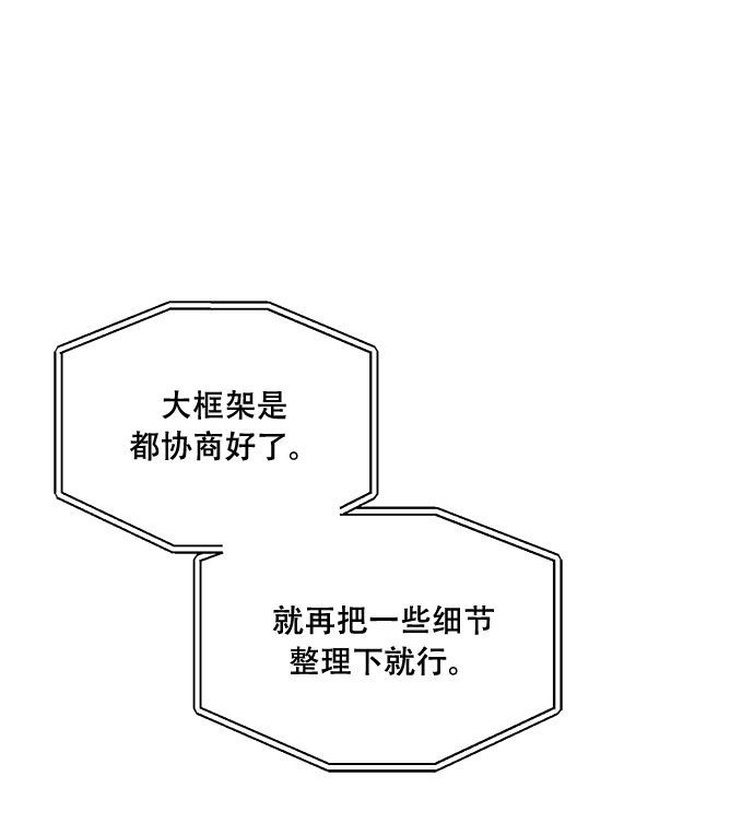 第46话10