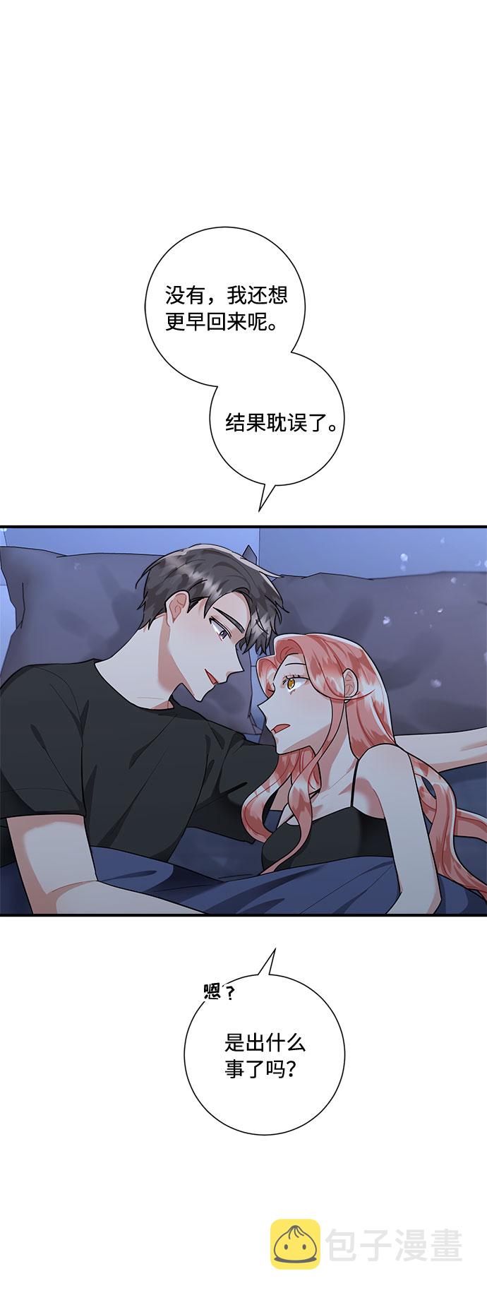 第79话47
