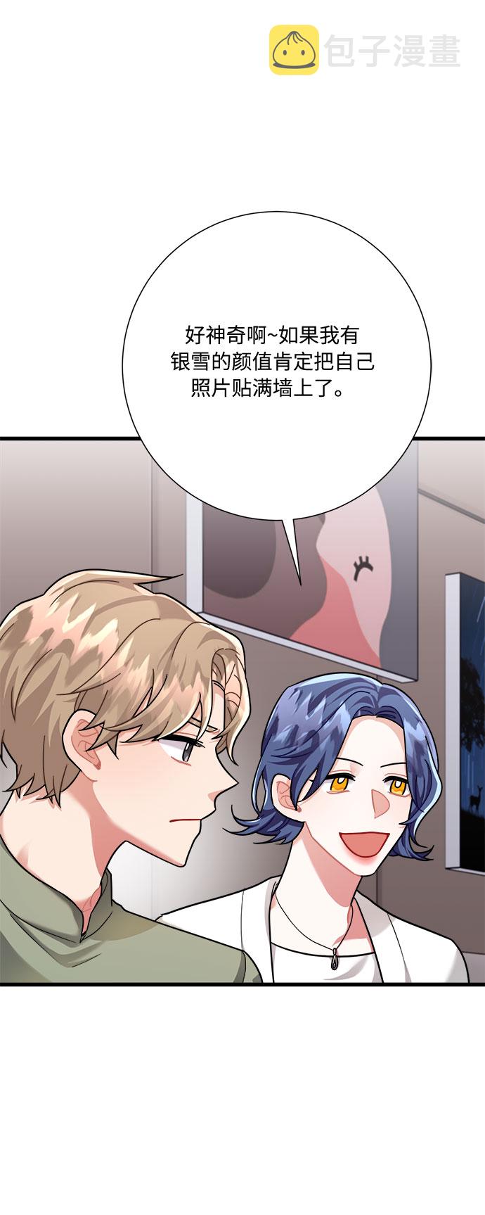 第29话58