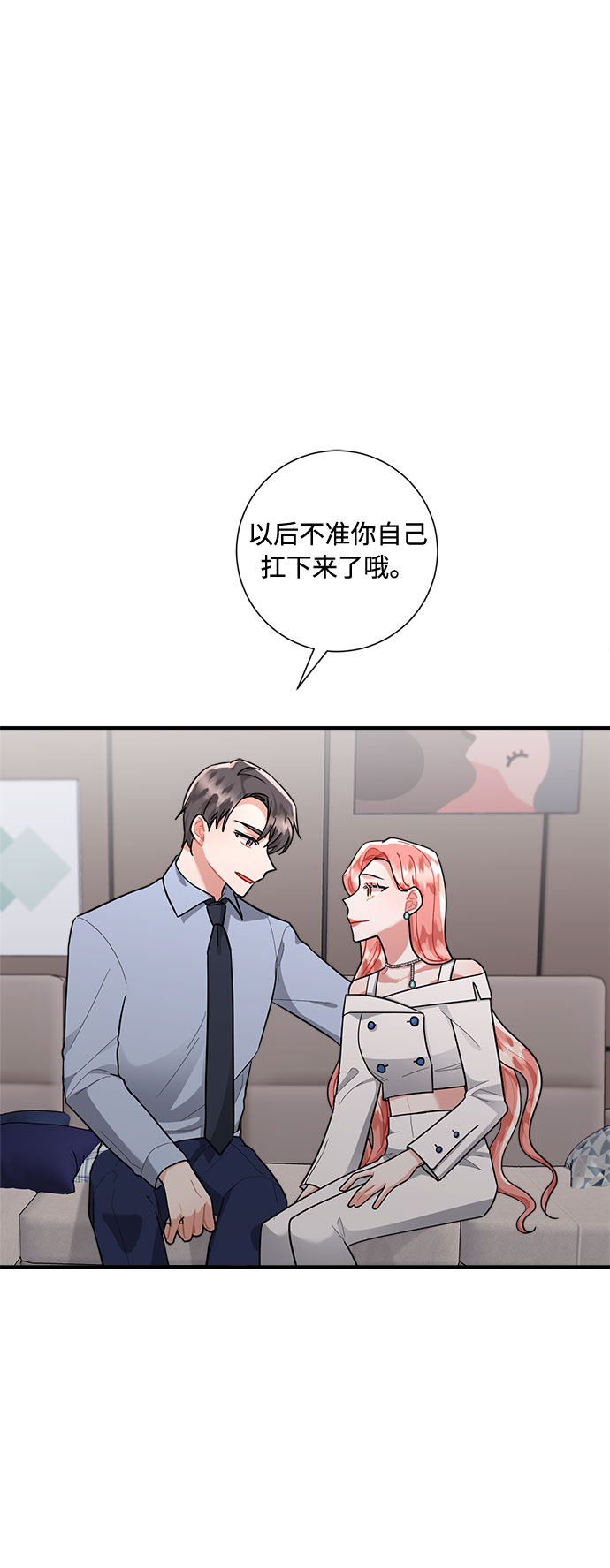 第79话34