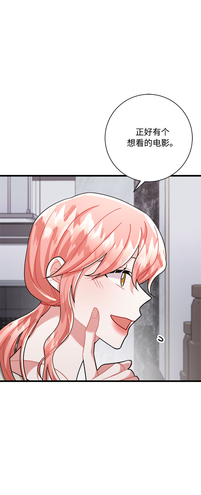 第30话44