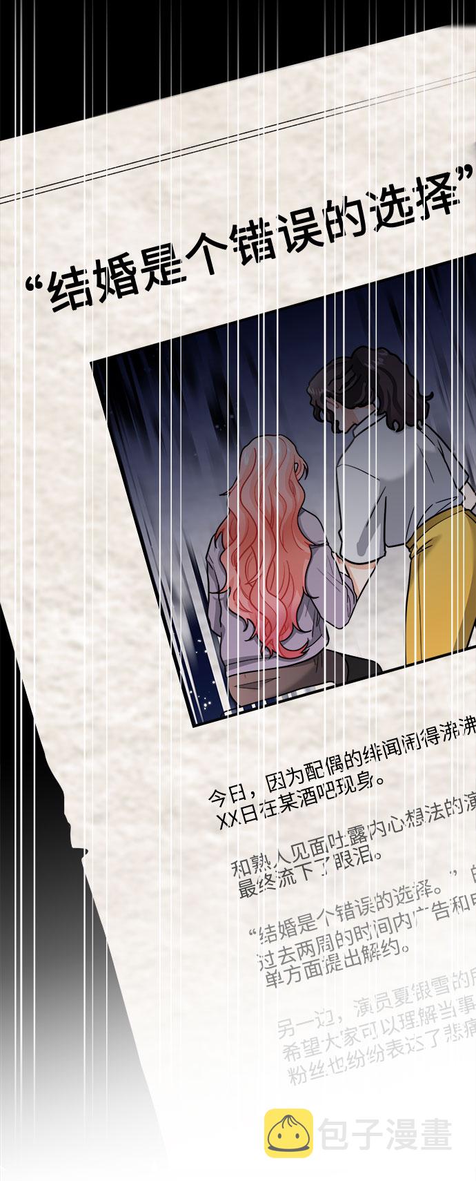 第11话35