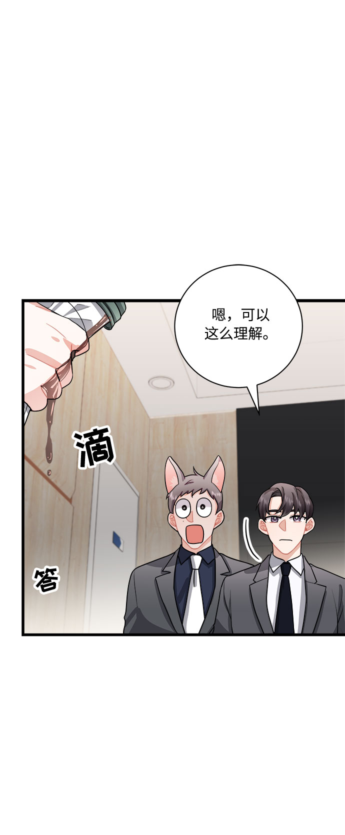 第12话5