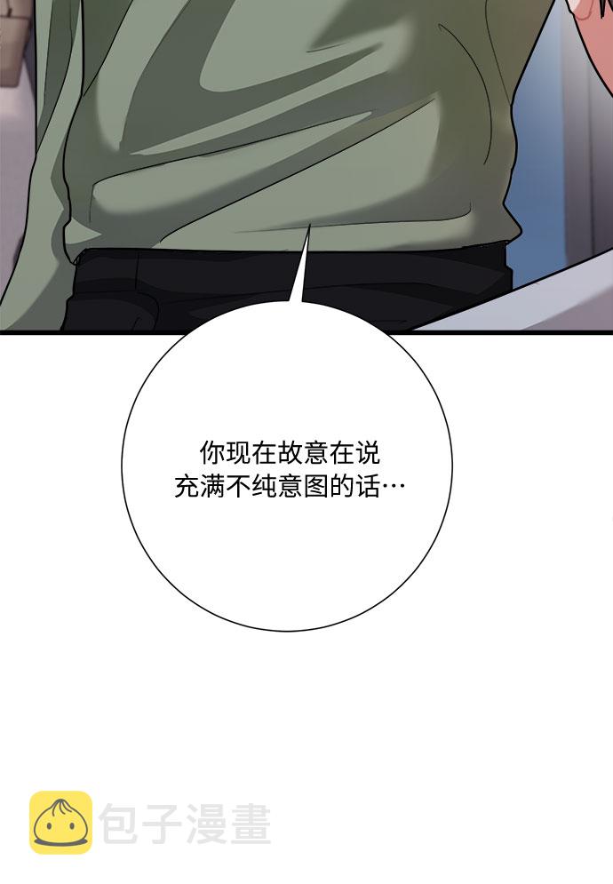 第29话75