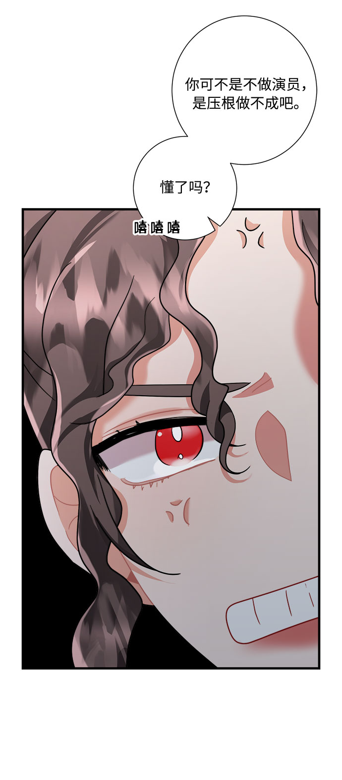 第49话16