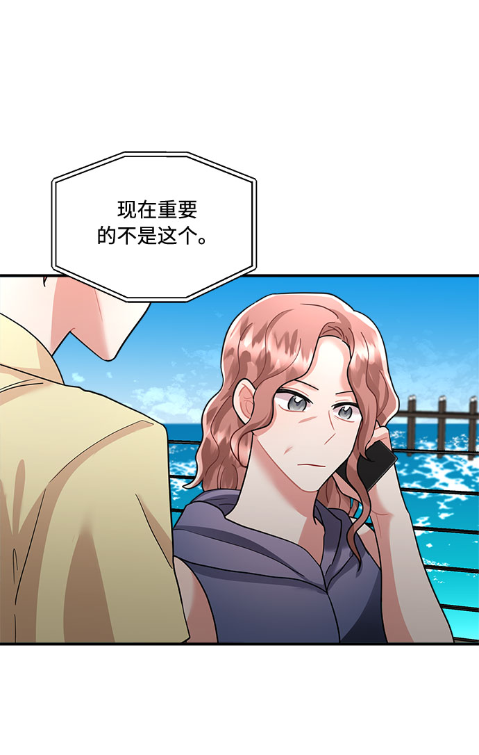 第60话77