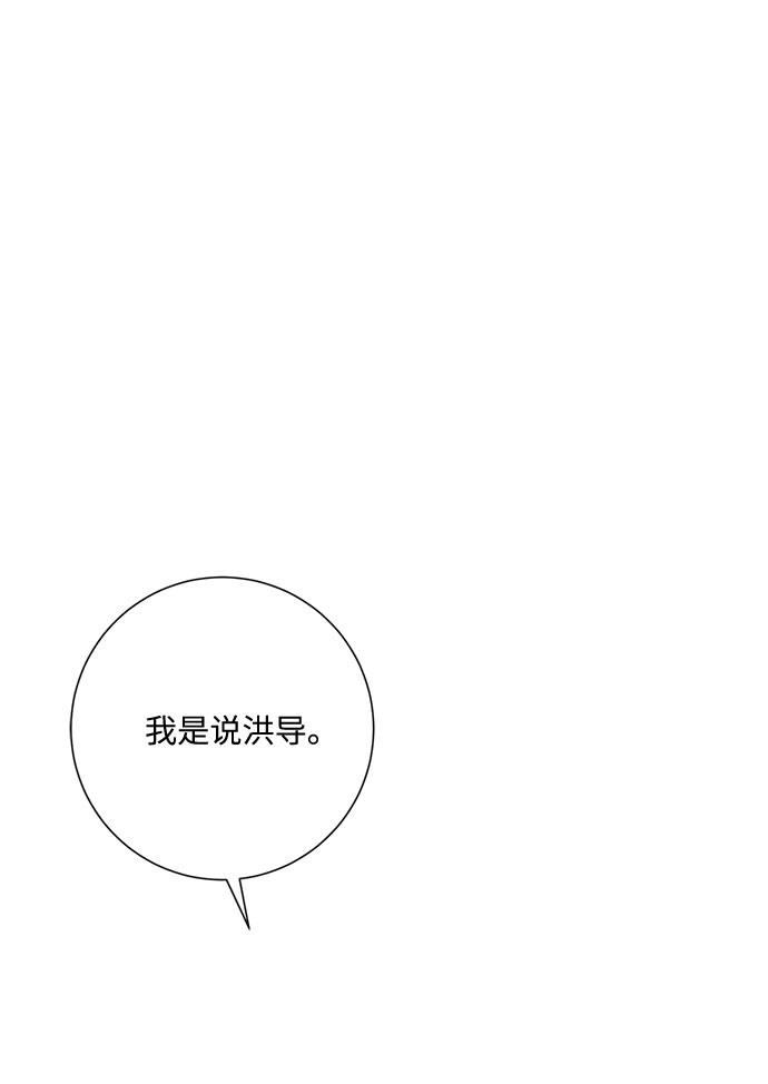 第41话85