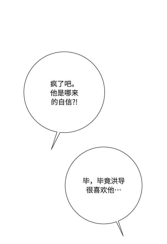 第38话28