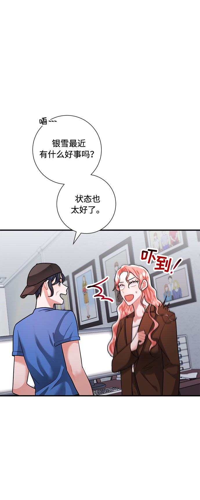 第64话39