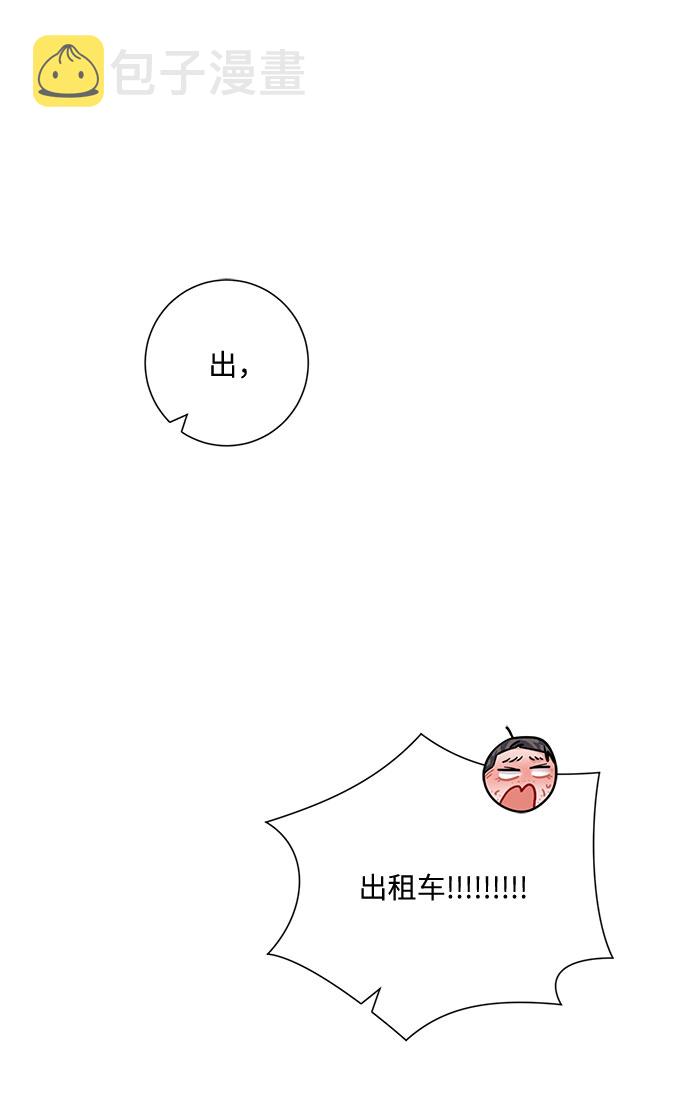 第47话35