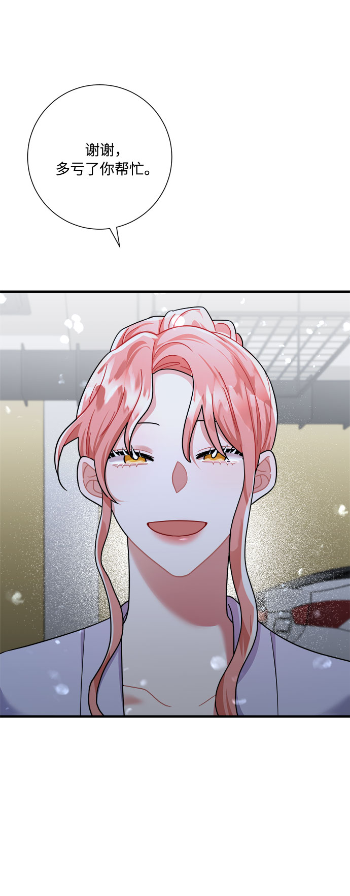 第47话42