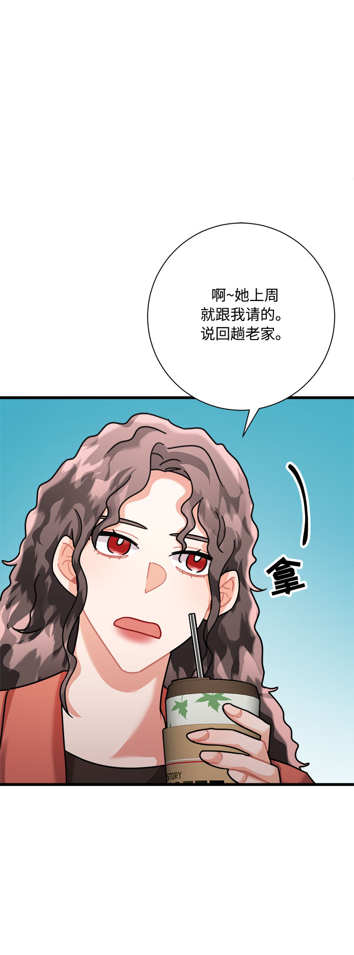 第30话77