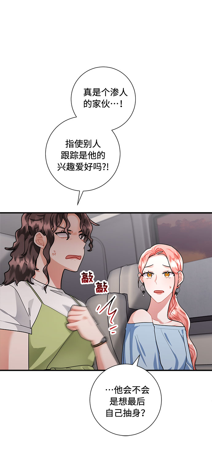 第73话18