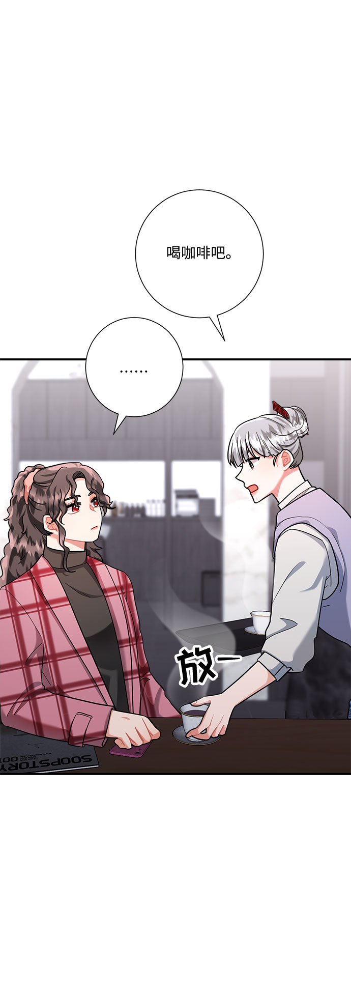第52话38