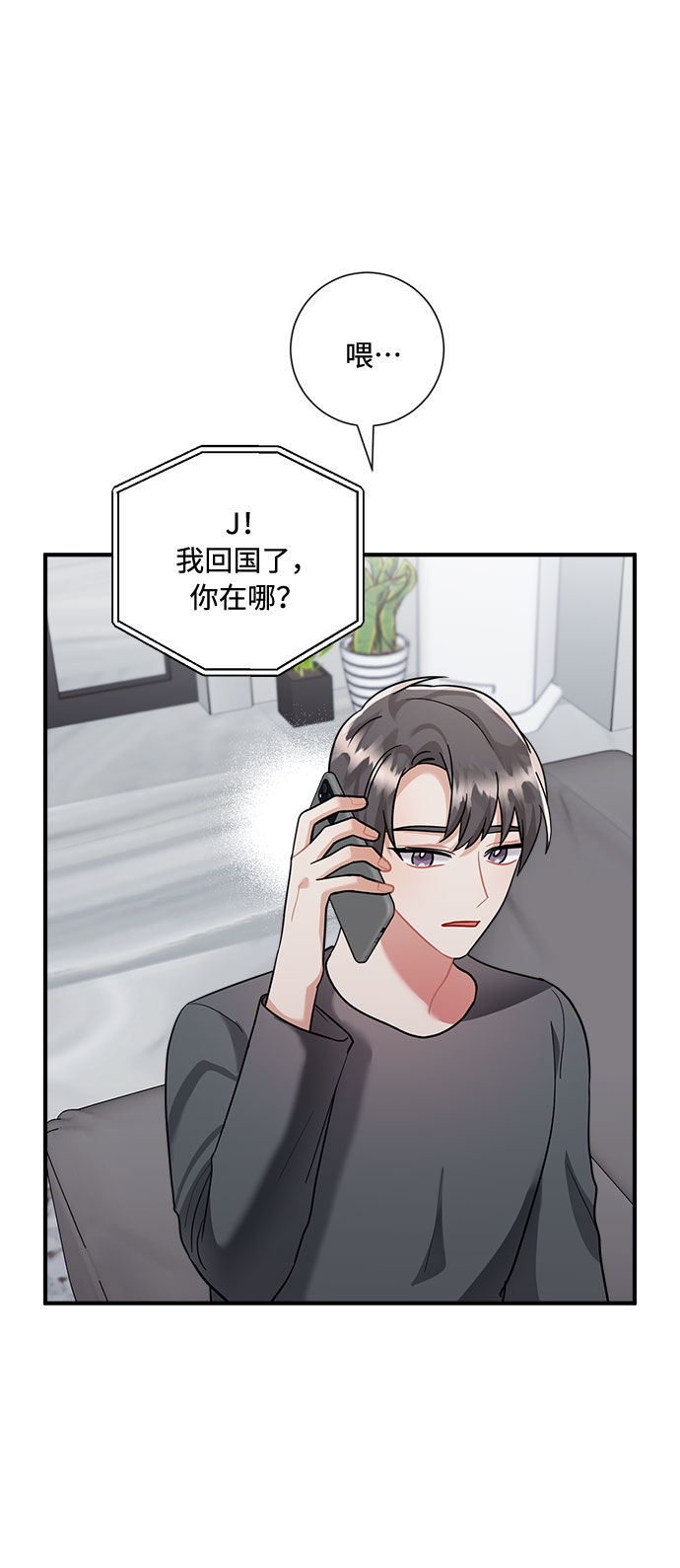 第61话73