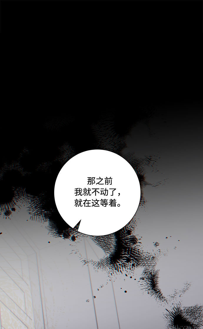 第79话76
