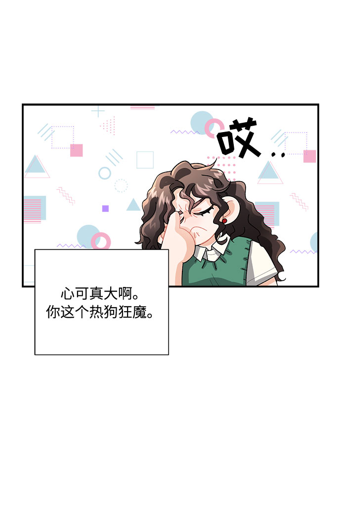 第4话74
