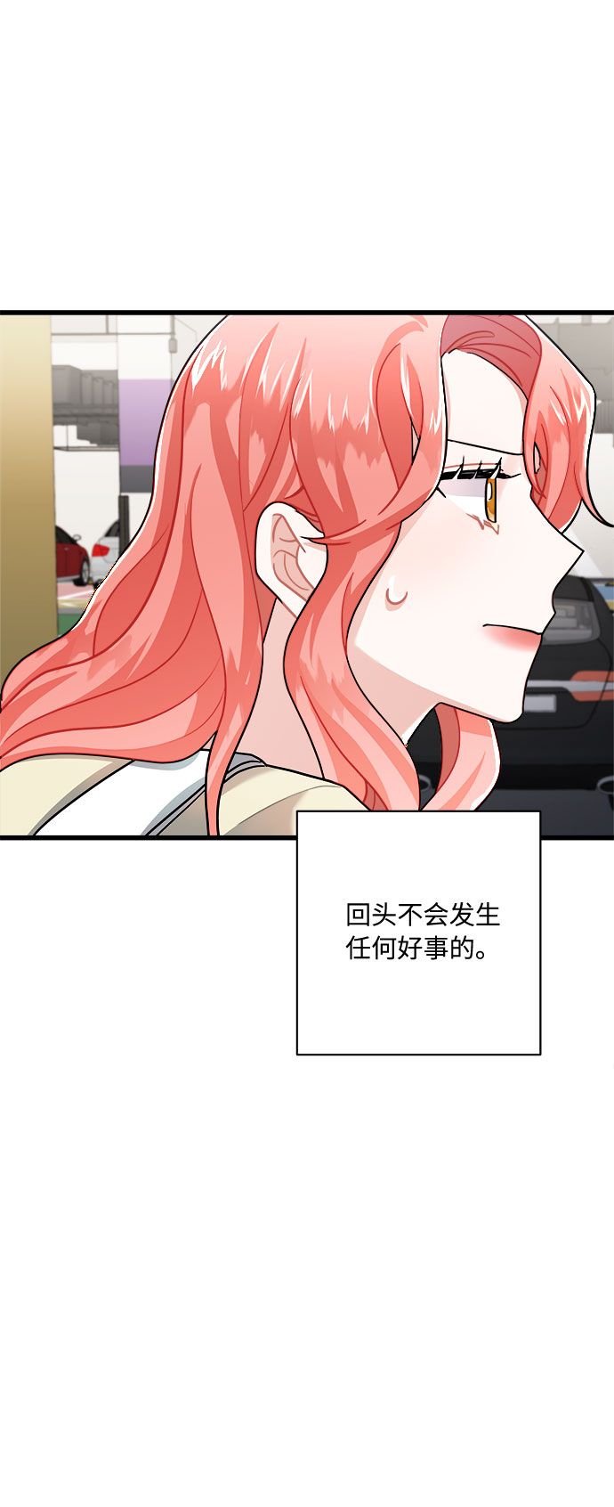 第15话11