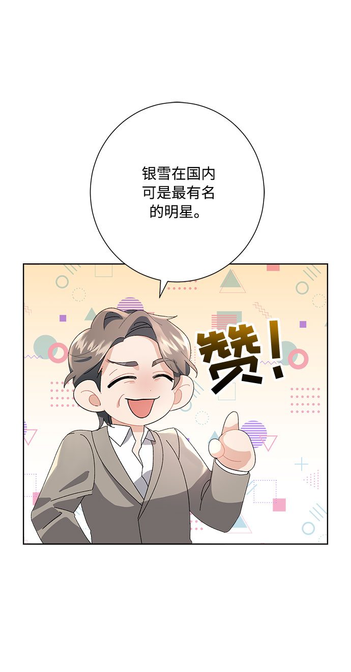 第3话5