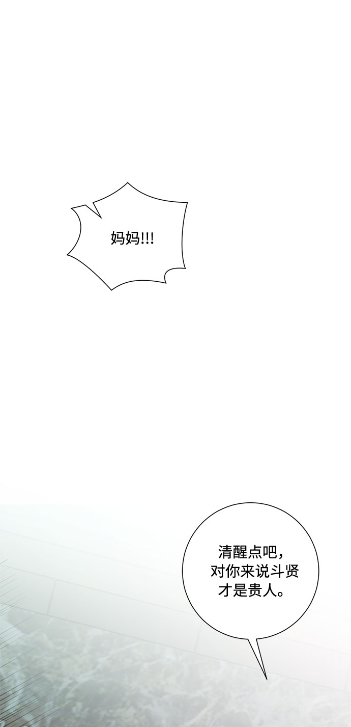 第76话57